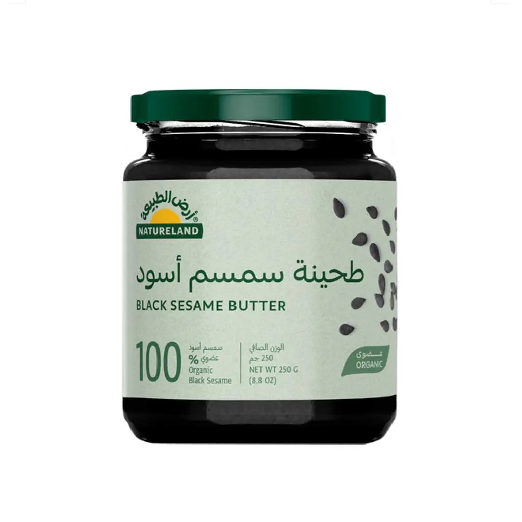 طحينة سمسم أسود عضوى